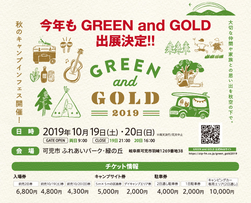 greenandgold2019-01