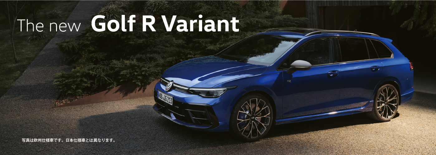 Golf R Variant