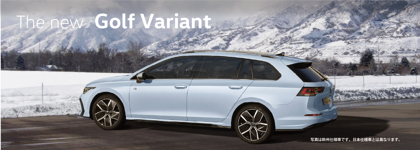 Golf Variant