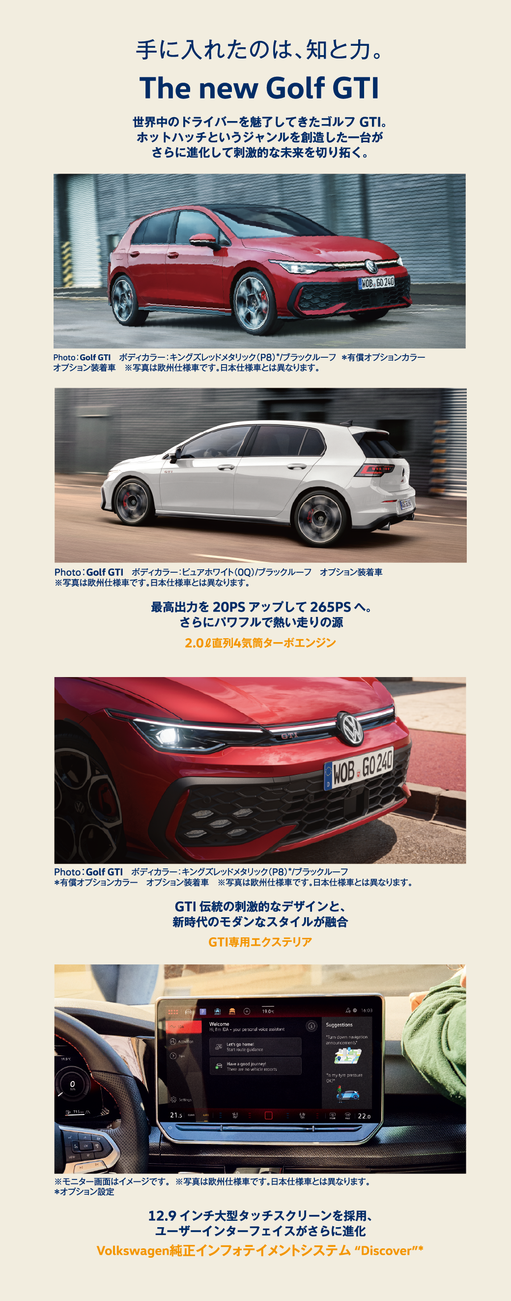HP3