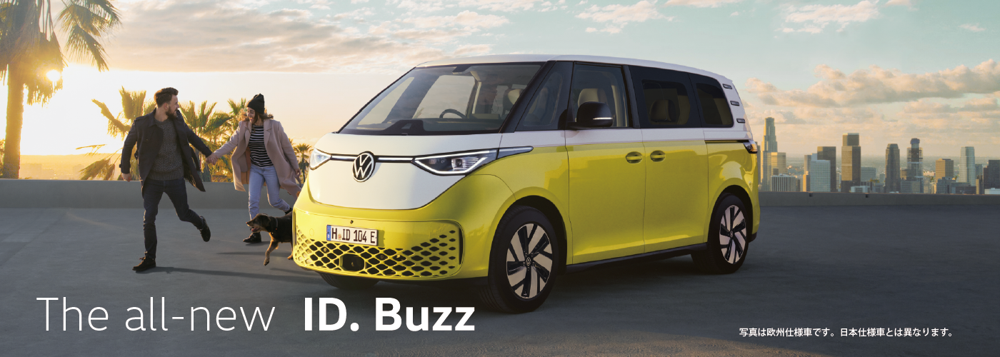 ID.Buzz